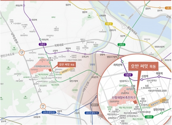 [생생 사이버 분양] 입지·가격 두마리 토끼 잡았다, '호반써밋 목동' 분양