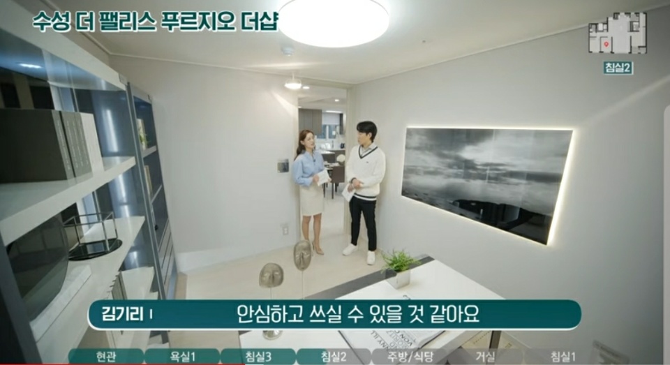 [생생사이버분양] '수성 더 팰리스 푸르지오 더 샵' ...당첨 어렵지만, 가치 상승 충분