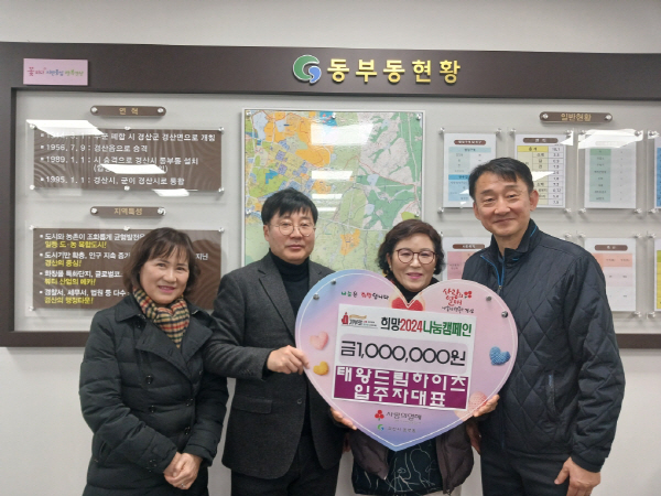 태왕드림하이츠 아파트 대구 달성군 실거래가 시세 1.5억