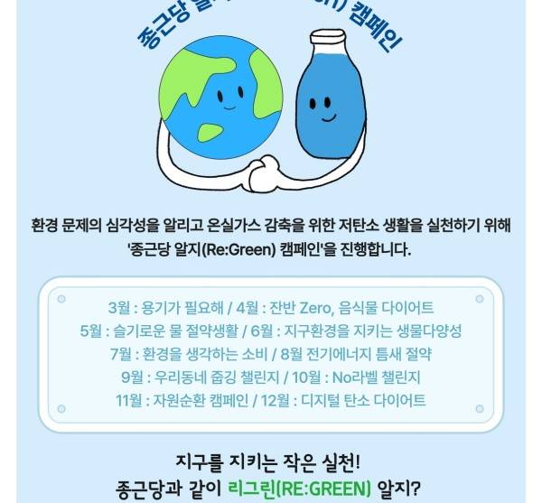 종근당홀딩스(001630) 관련 이미지 4