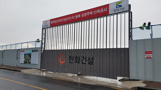 꿈에 그린, 분양가 912만원 재심사 요청