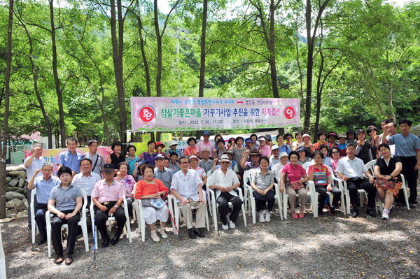 평창읍 원당리·의왕시 풍림목련아파트 부녀회 자매결연