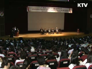 4. 国内原子力発電所エコシステムへの波及効果