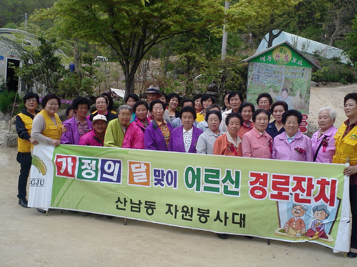 근훈스카이빌2차 아파트 울산 남구 실거래가 시세 2.4억