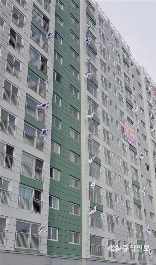 음성 생극면 태경에코그린아파트, '나라사랑 태극기 달기 운동' 시범아파트 지정