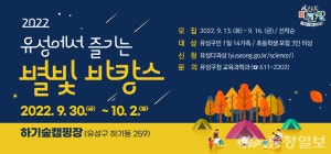 하기숲 가족캠핑장