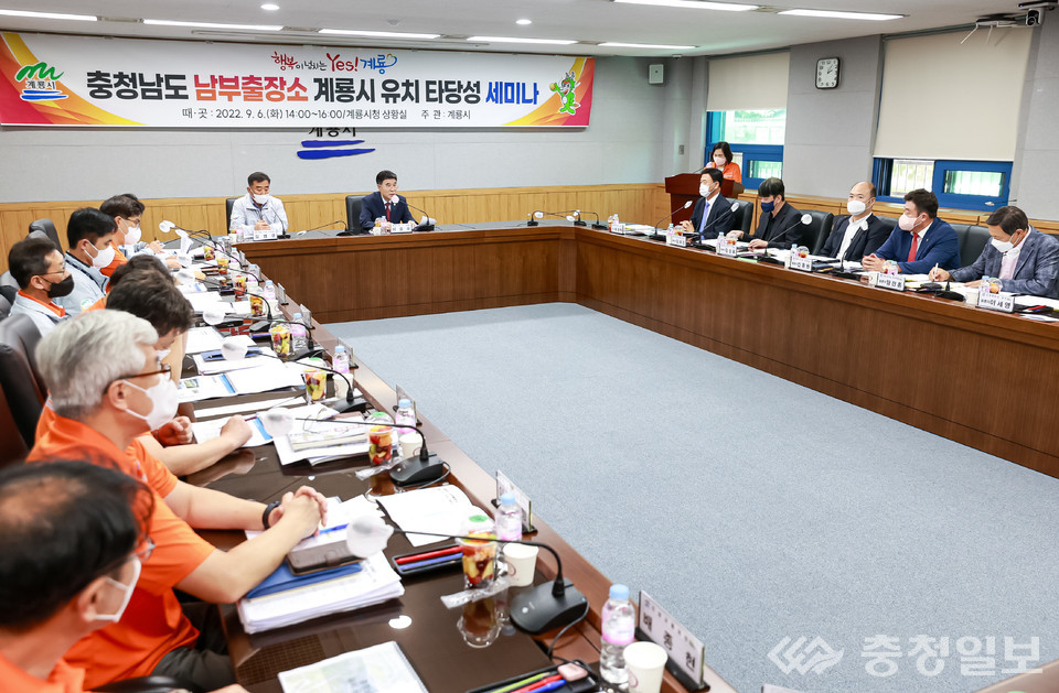 계룡시, 충청남도 남부출장소 설치 '최적의 입지 조건 갖춰'