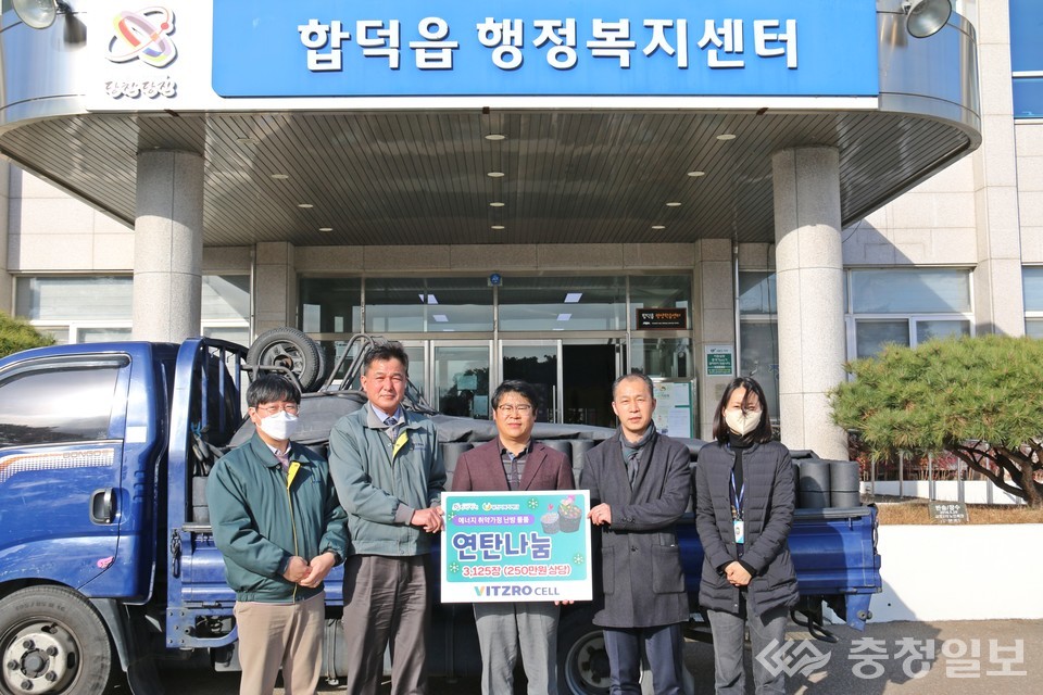 비츠로셀(082920) 관련 이미지 5