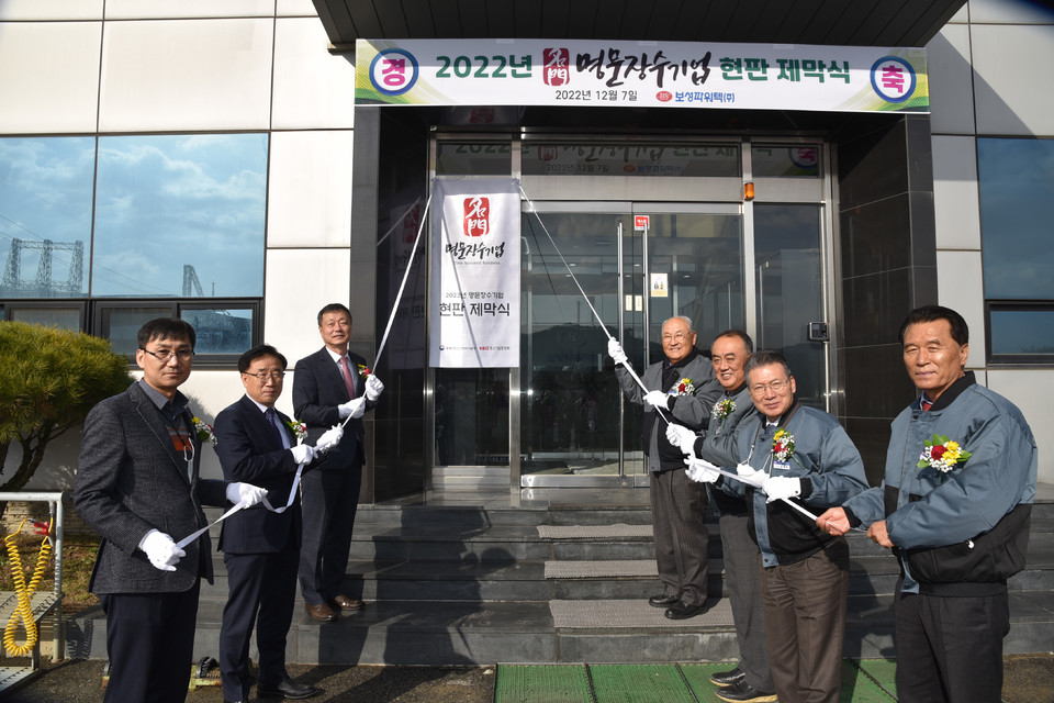보성파워텍(006910) 관련 이미지 6