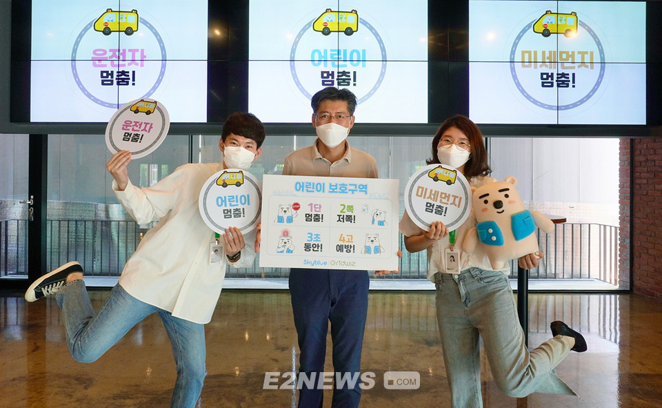 그리드위즈(453450) 관련 이미지 7