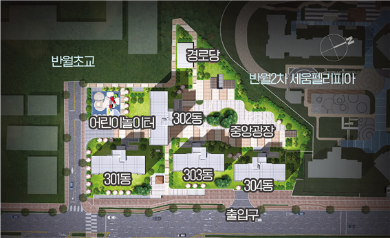 전주 반월 '세움펠리피아 3차' 분양