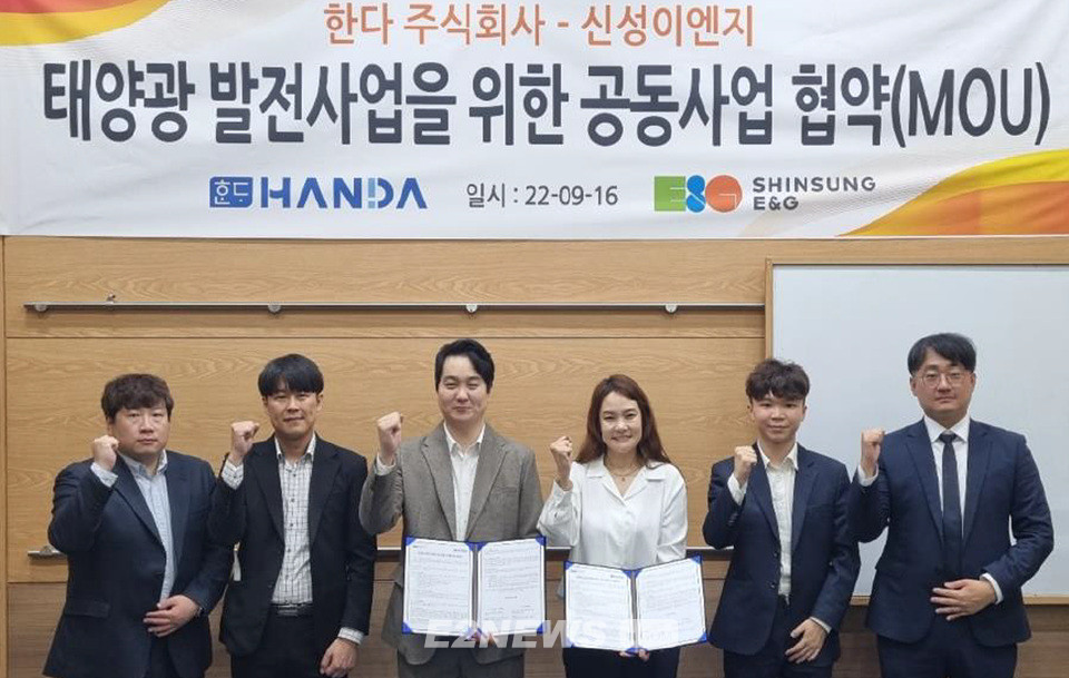 신성이엔지(065350) 관련 이미지 7