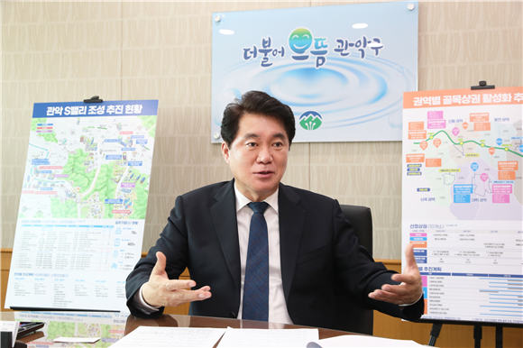 "관악구, 벤처·기업 활성화…국내 실리콘 밸리로"