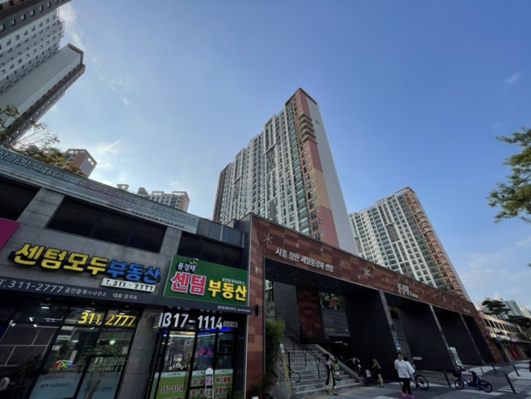 목동길성그랑프리텔 아파트 서울 양천구 실거래가 시세 8.3억