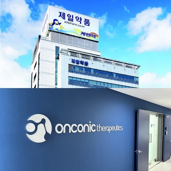온코닉테라퓨틱스(476060) 관련 이미지 6