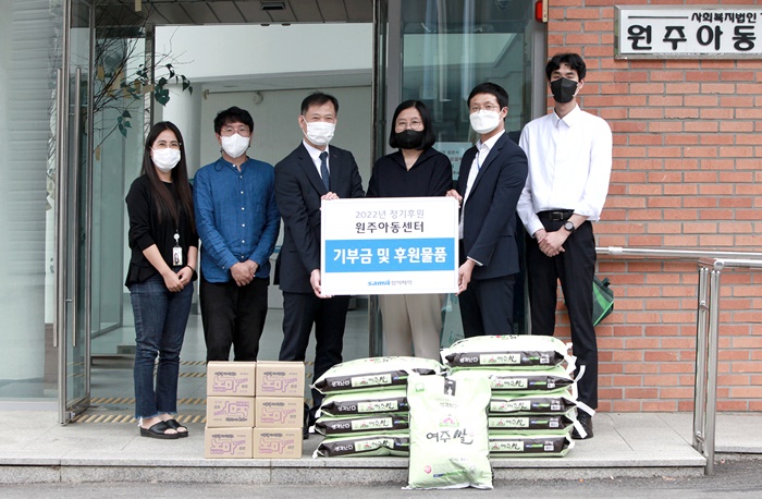 삼아제약(009300) 관련 이미지 5