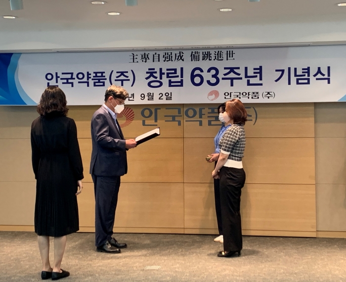 안국약품(001540) 관련 이미지 6