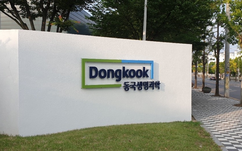 동국생명과학(303810) 관련 이미지 1