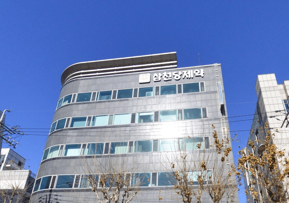 삼천당제약(000250) 관련 이미지 6