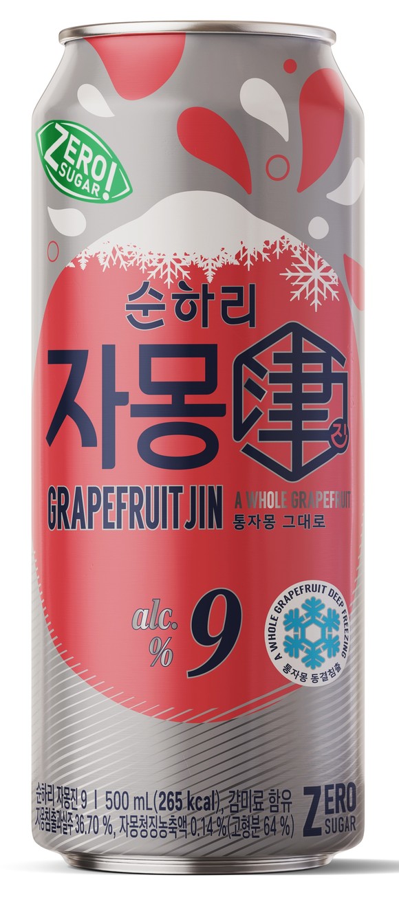 순하리 자몽진