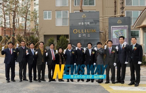 진주 가좌올리움아파트 준공식 가져