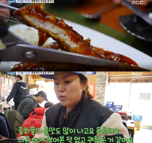 육뽕탕 먹어보니 몸이 달라지는 비밀