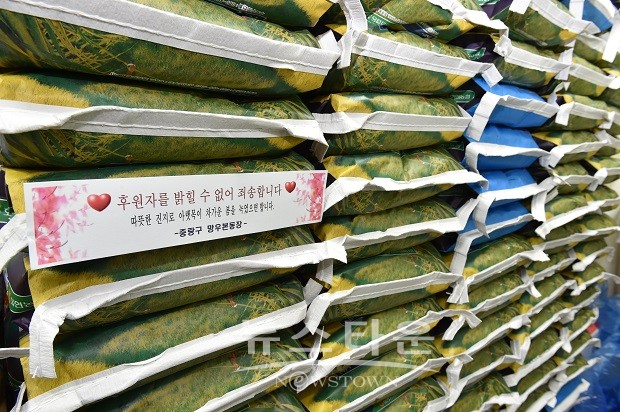 중랑구 망우본동, 얼굴 없는 천사의 손길