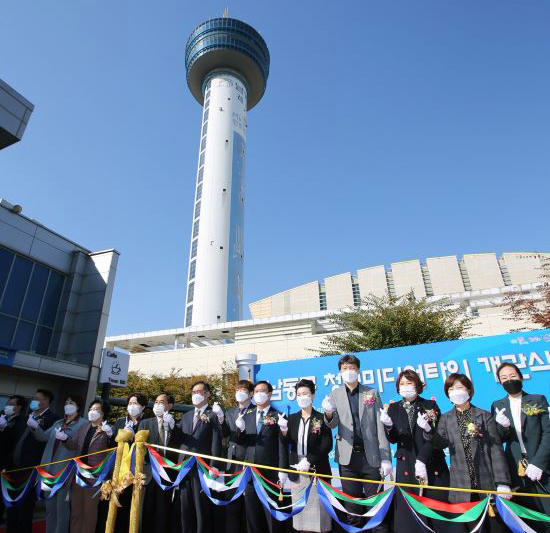 인천시 남동구, '꿈꾸는 청년 모여라' 청년미디워타워 본격 운영