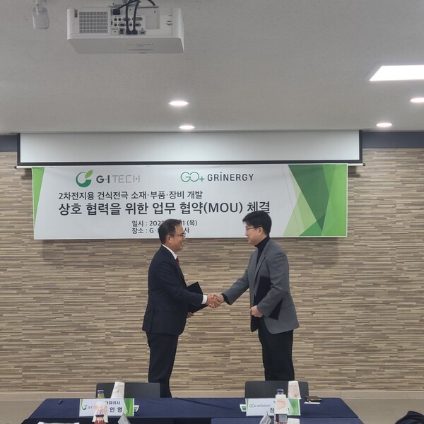 지아이텍(382480) 관련 이미지 5