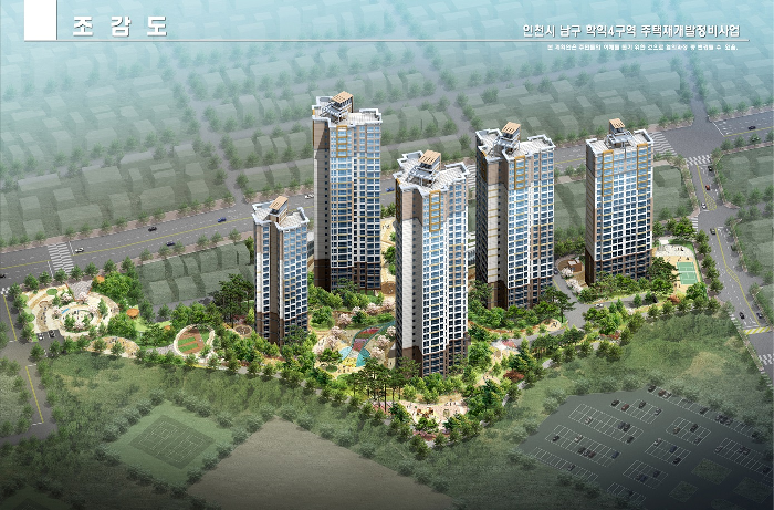 인천 남구 학익동 재개발 청약 분석 — 인천 입지·분양가·투자 가치 완벽 정리 2026