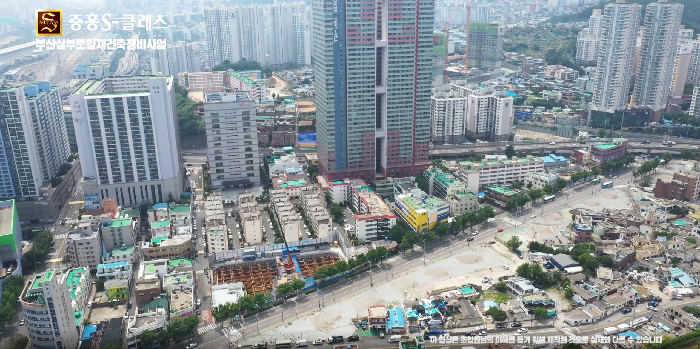 중흥토건, 부산 삼부로얄 소규모재건축 수주