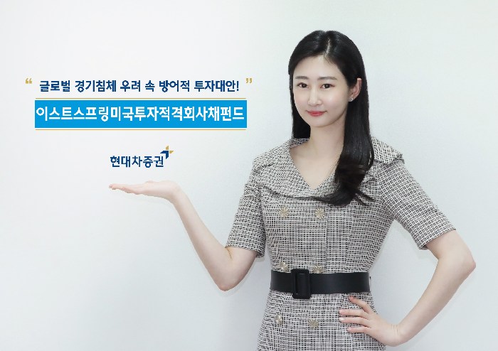 현대차증권(001500) 관련 이미지 6
