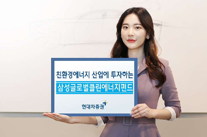 현대차증권(001500) 관련 이미지 7