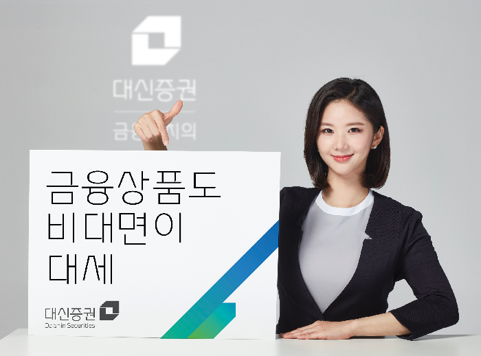 3. 누적 거래 금액 5천만원 이상 고객을 위한 특별 보상