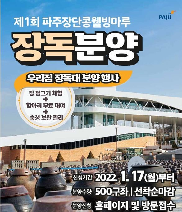 아진하이웰빙 아파트 경북 경주시 실거래가 시세 7,000만