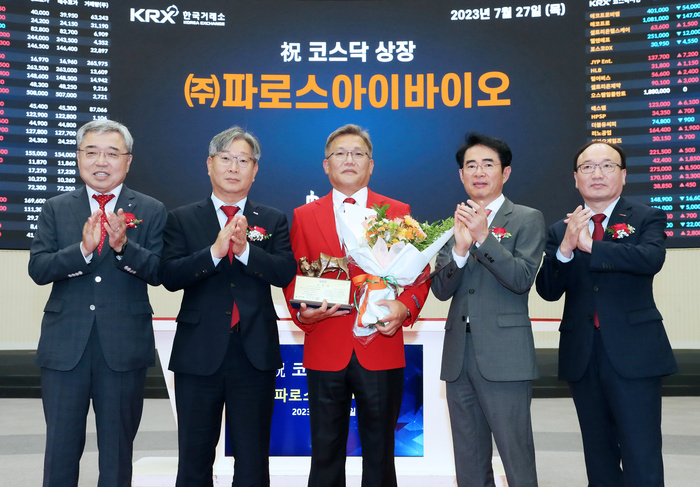 파로스아이바이오(388870) 관련 이미지 5