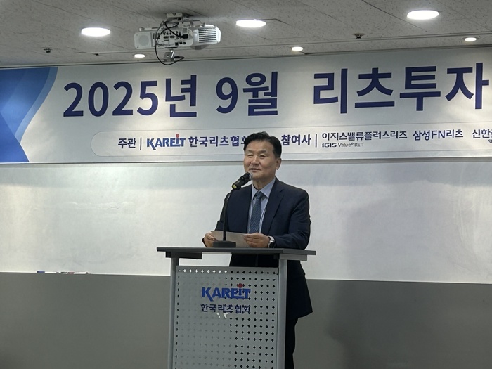 이지스밸류·삼성FN리츠, 유상증자 두고 엇갈린 성장 방정식