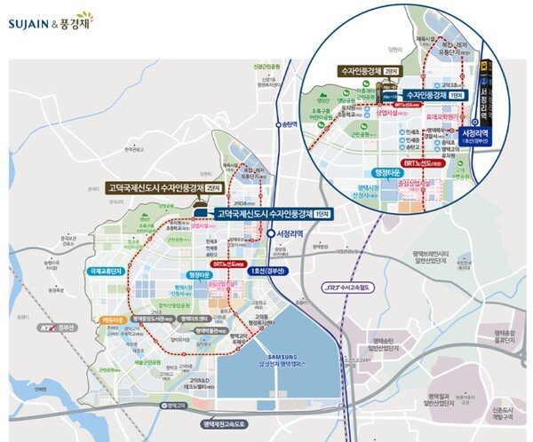 '단지앞 BRT·삼전 평택 직주근접' BS한양 '고덕국제신도시 수자인풍경채 1·2단지' 4월분양