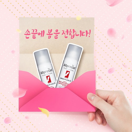 라뷰손톱영양제