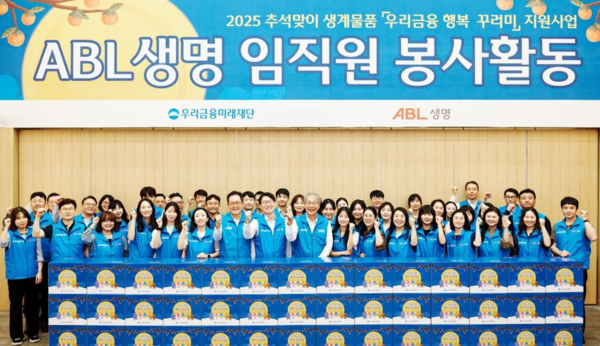 2. 조손가정 7000가구에 전해지는 행복 꾸러미