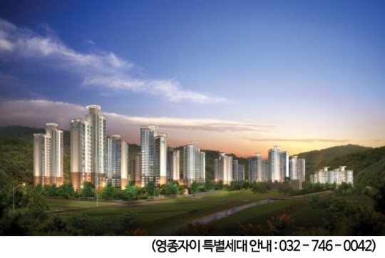공원 같은 인천아파트…도심에서 힐링아파트를 즐기다