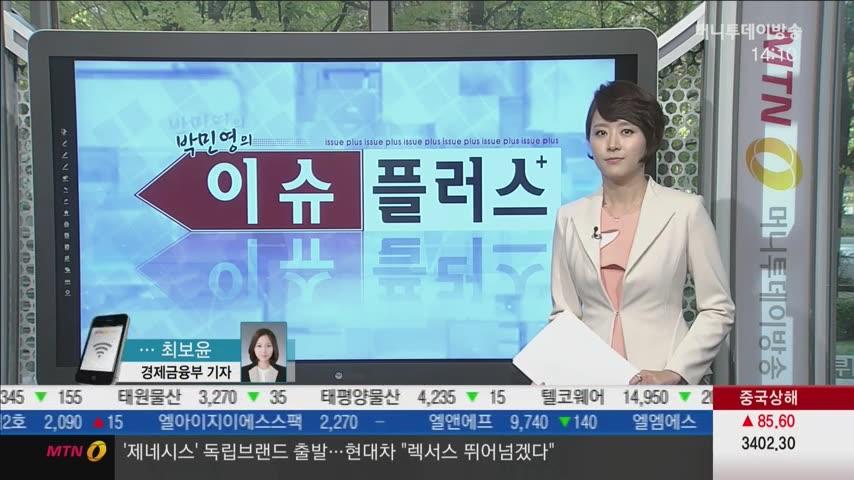 6. 주거용 오피스텔 시장의 미래 전망