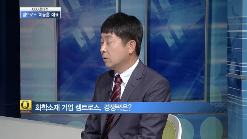 켐트로스(220260) 관련 이미지 6
