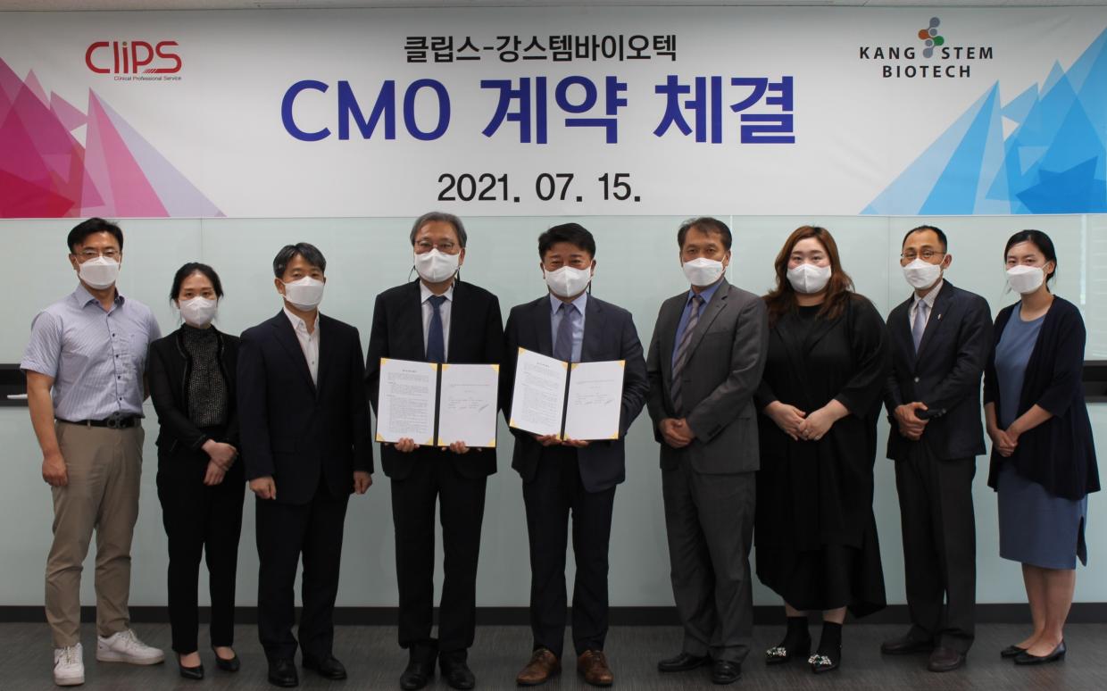 강스템바이오텍(217730) 관련 이미지 7