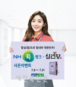 콕뱅크 송금 수수료