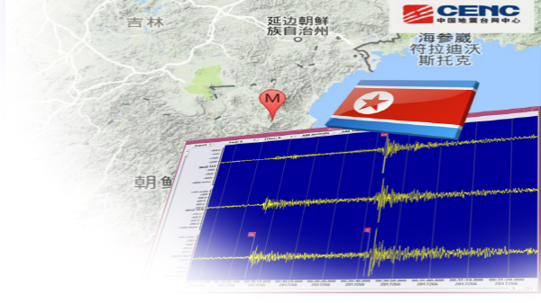 3. What Are Induced Earthquakes? 3. What Are Induced Earthquakes?
