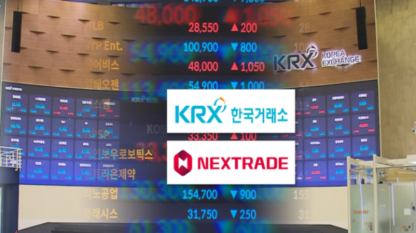 3. NXT 애프터마켓과의 차이점