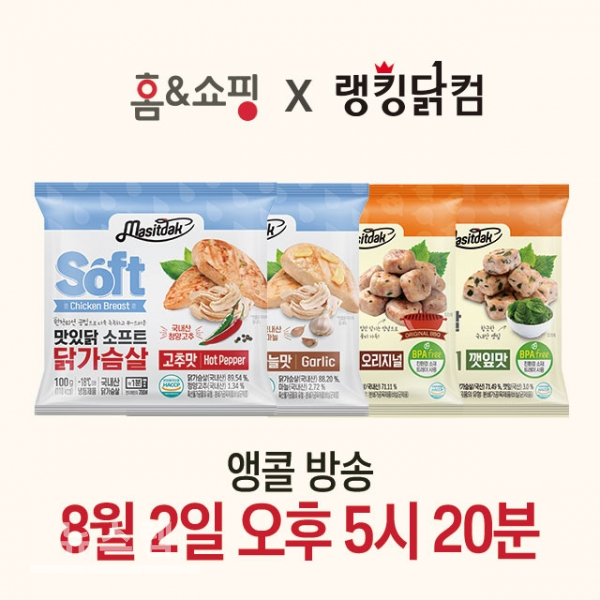 푸드나무(290720) 관련 이미지 7