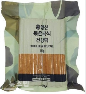 홍영선 붉은곡식건강 캠프