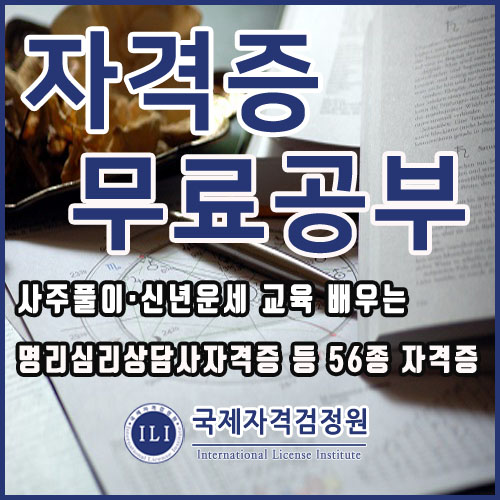 자격증 공부